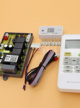 挂YX-PG02K空调电脑板空用通版空调白色显壁示调控制板控制板空调