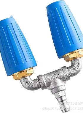 EFV高压水枪头旋转喷头红色铝合0金搭三通不锈钢水管接TP1/4400PI