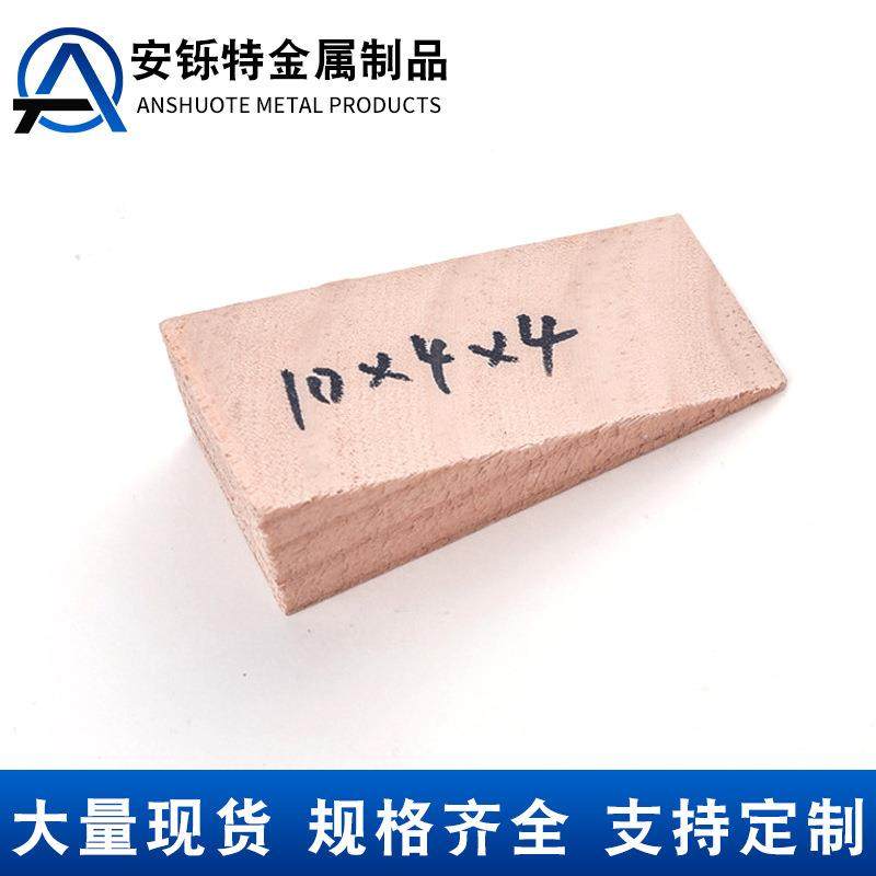 AL三角C木楔子木尖al木c实木楔子木塞子垫块门木234窗alc墙板安装,基础建材,原木木方,淘宝优惠券,粉丝福利购,淘宝优惠卷