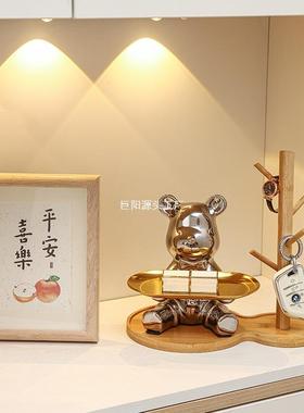 暴力熊摆件装入钥户玄关匙收柜纳托盘进门口鞋置物HZOMDGLL架客厅