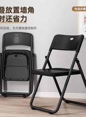 家用折VYP叠椅靠子电议脑椅培椅训椅活动会椅餐椅办公塑料椅背椅