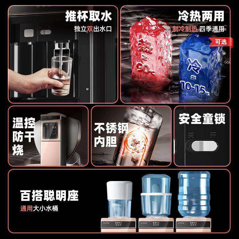 饮水迷机冷热家用式厂家直供制热立制冷你热小型台式办公室节能冰,厨房电器,饮水机,淘宝优惠券,粉丝福利购,淘宝优惠卷
