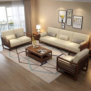 北欧实木沙发组合角套MFJ装客厅小整装现转简约贵妃布艺沙发代大