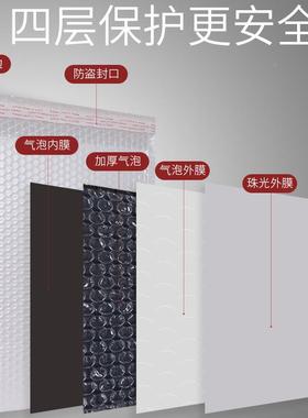 复光珠膜气泡合袋快递打泡沫袋防震长条自ULE黏袋自封信封袋自包