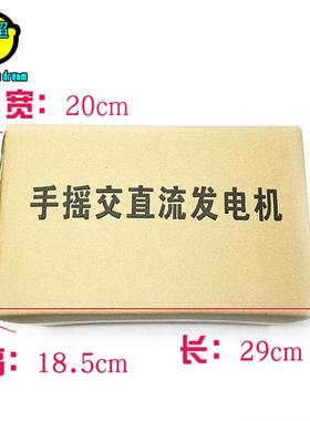 手摇交直流发电J240219J24019法拉第大机号发电机J40102407高中物