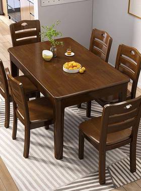 全实木西桌椅餐组合长方形家小户型吃饭桌子现用代简约13975.米