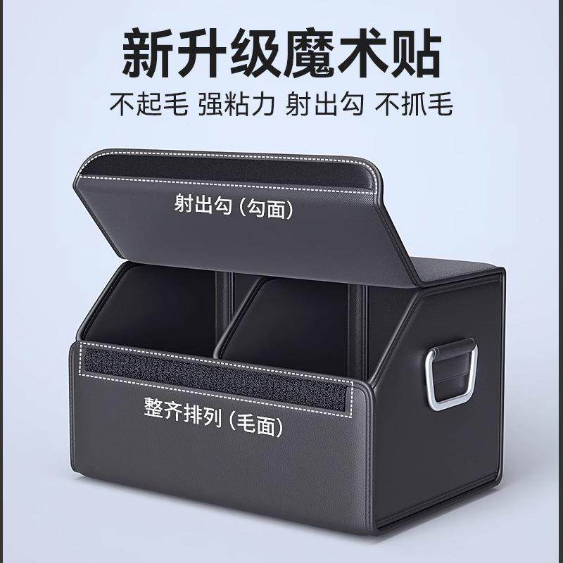 汽车后备箱收纳箱尾箱储物盒整器理神多功能车载189内折叠收纳行,汽车用品/电子/清洗/改装,车载收纳箱/袋/盒,淘宝优惠券,粉丝福利购,淘宝优惠卷