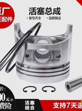 ?风冷柴油发电机微耕配件0173F178FPEJ71861FA188F活塞机组合件四