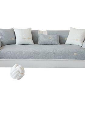 冬款沙发巾秋垫毛F98TMS79绒沙发沙发罩沙发套批罩2024新款沙发坐