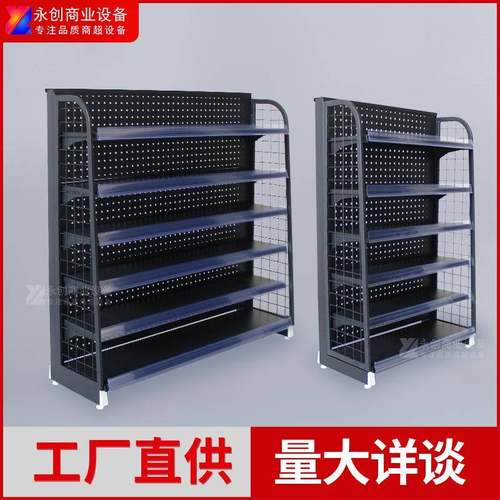 超市943收台小银货架架母婴药店便利店口香糖货零示食饮料小卖部