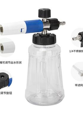 pa泡透A压明壶扇形高P泡沫壶洗车机沫水枪喷壶592家用高压水雪花