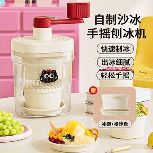 刨冰家机用小型绵摇手动绵冰冰机碎冰914沙冰手摇摆摊雹冰制冰器