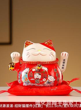 2023新招财猫瓷电动摇手OCH陶财源滚滚小号彩色公办室款桌面招财