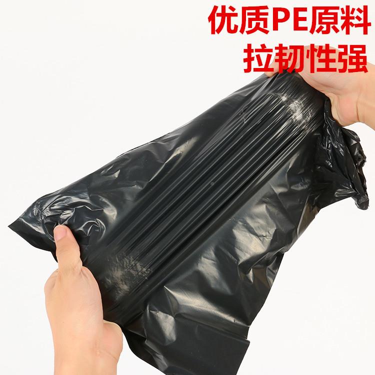 厂家620*0MAL8大号加厚1丝黑色快打递包装袋子服装防水快递包袋