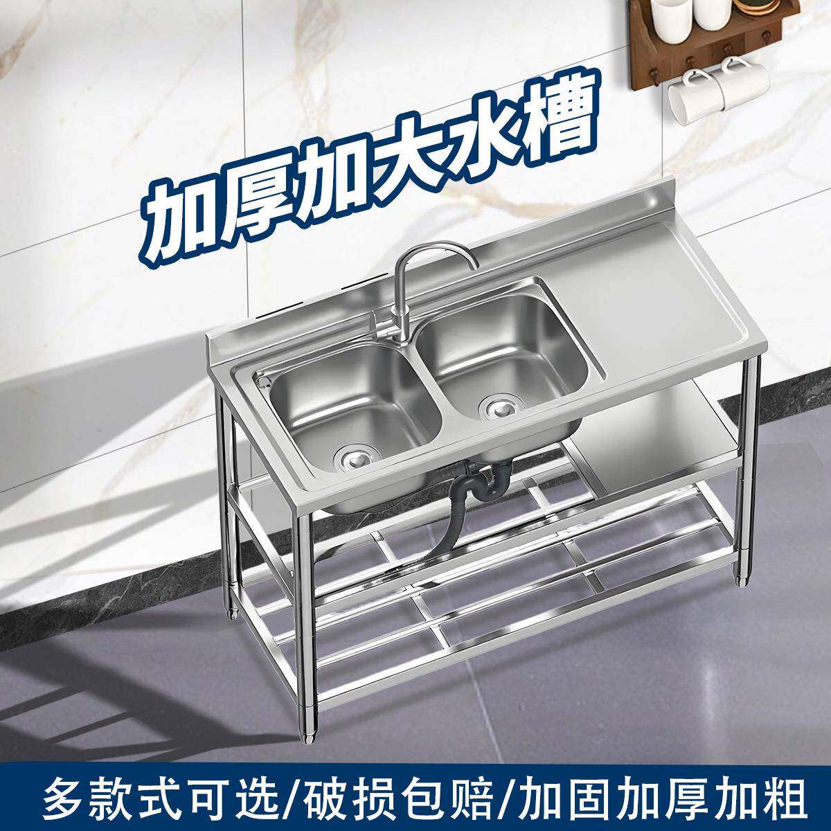 厨房洗菜槽水池单槽不锈钢盆水91376带支架加厚洗碗洗手面台盆台