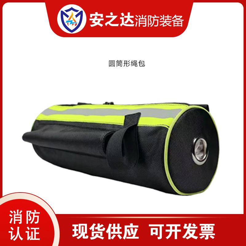 斧消防安绳包安绳腰全收纳包消防全应急包方形绳消防绳包包厂家