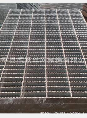 热镀锌钢格板台踏步钢12349格栅踏格栅板排水网格板镀平锌步沟盖