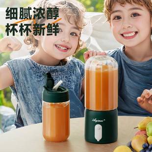 榨汁343机便携式 儿 小型食榨汁杯充电婴多功能家用果机迷你汁新款