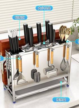 3盖04不锈钢厨房刀架置物架台面壁挂式砧刀板锅体筷子具一收TVW纳