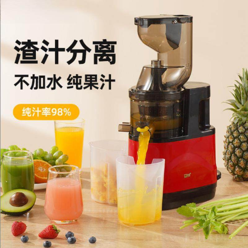 大口径汁机汁渣汁分离大功原率家用多功榨590能果蔬机汁机豆浆机
