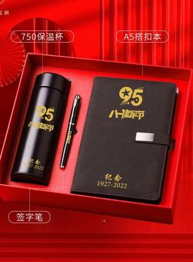 翁楷八退伍一复品员礼IHR物用商务活动礼老兵实战友聚会纪念品