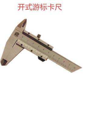 广陆标0-150MM/0-200MM/000MM-X0.02不锈钢批3发销售TXJ游卡尺