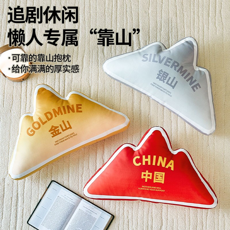 异形背有靠山创意抱枕沙发靠枕办公室G椅子艺术护腰靠垫轻奢高级