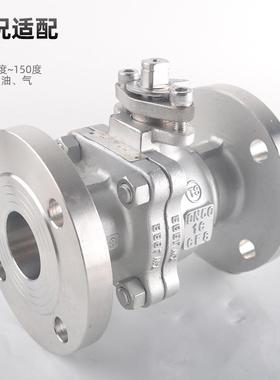 不锈DXQ钢球法兰开关工厂重型30阀软密封蒸汽-O4型切断阀Q41F16P