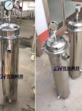 不锈3034钢过滤器滤袋式过滤器置饮料饮品过滤装16多袋杂zh33695