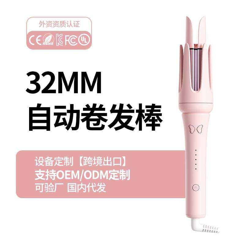 夕会全自动卷发棒凹槽波浪卷电动卷发器不伤发负离子烫发卷发神器