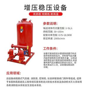 消防泵消防增压稳压成套隔膜式711塔供水力压力农罐村无井水压罐