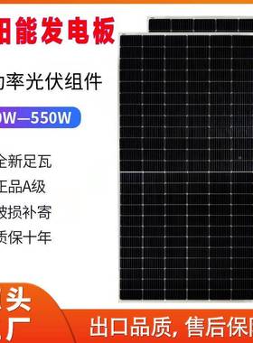 单晶A级200W12V太阳能发电0板30W硅电池板24604伏家用光伏5充50W