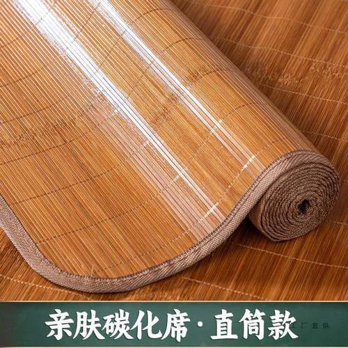 夏季竹席凉席家用席1.2米直草不1.F99JST585米学生宿舍筒单双人可
