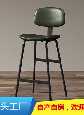 北欧复古吧台椅用家休闲靠背椅酒吧高88856脚凳简咖啡厅铁脚艺约