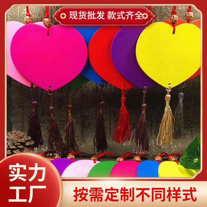 许愿挂牌一百个彩色爱心吊牌幼儿园装饰木牌牌祈福牌风铃可印LOGO