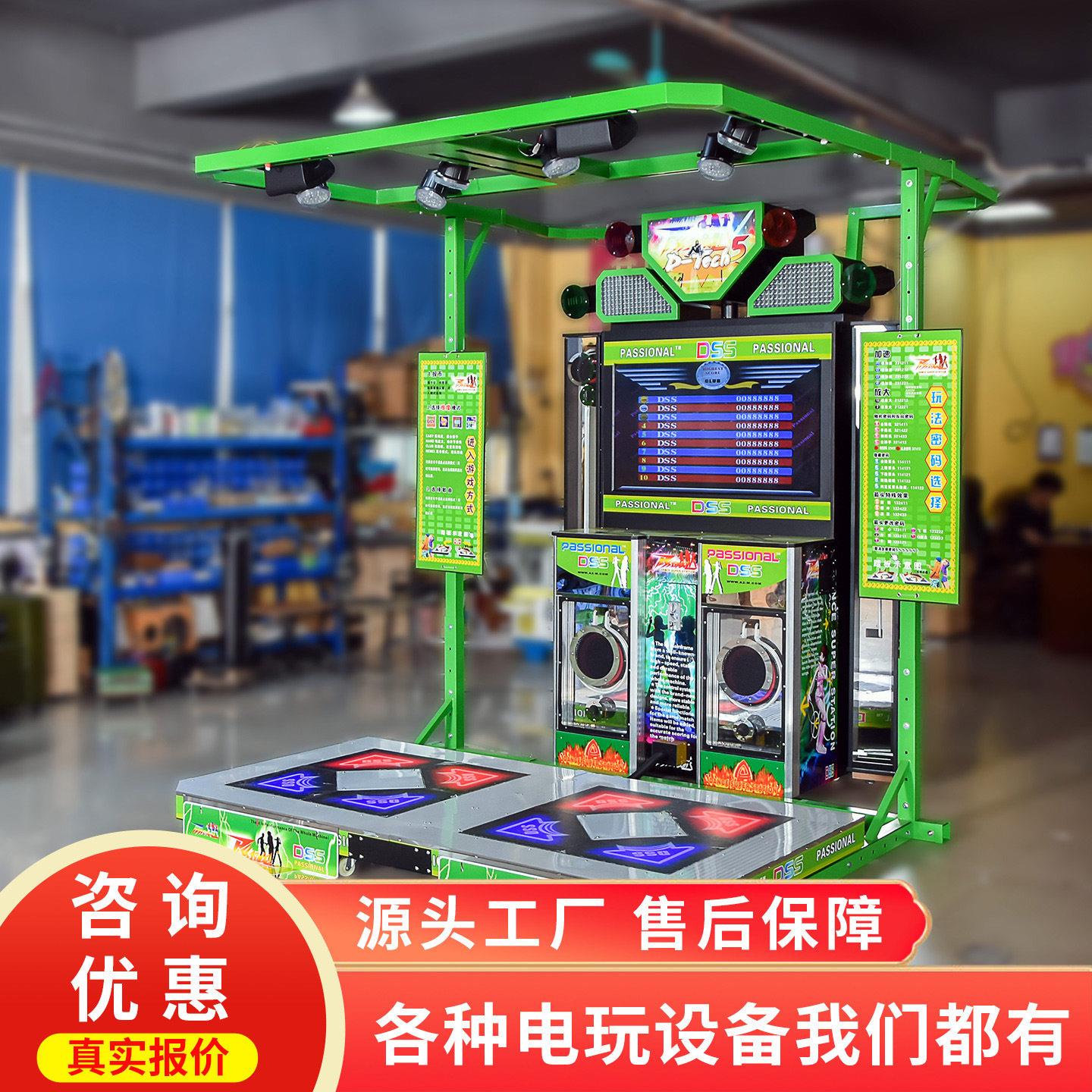 史可威电玩城跳舞机投币游戏机跳舞模拟机双人大型音乐机娱乐设备
