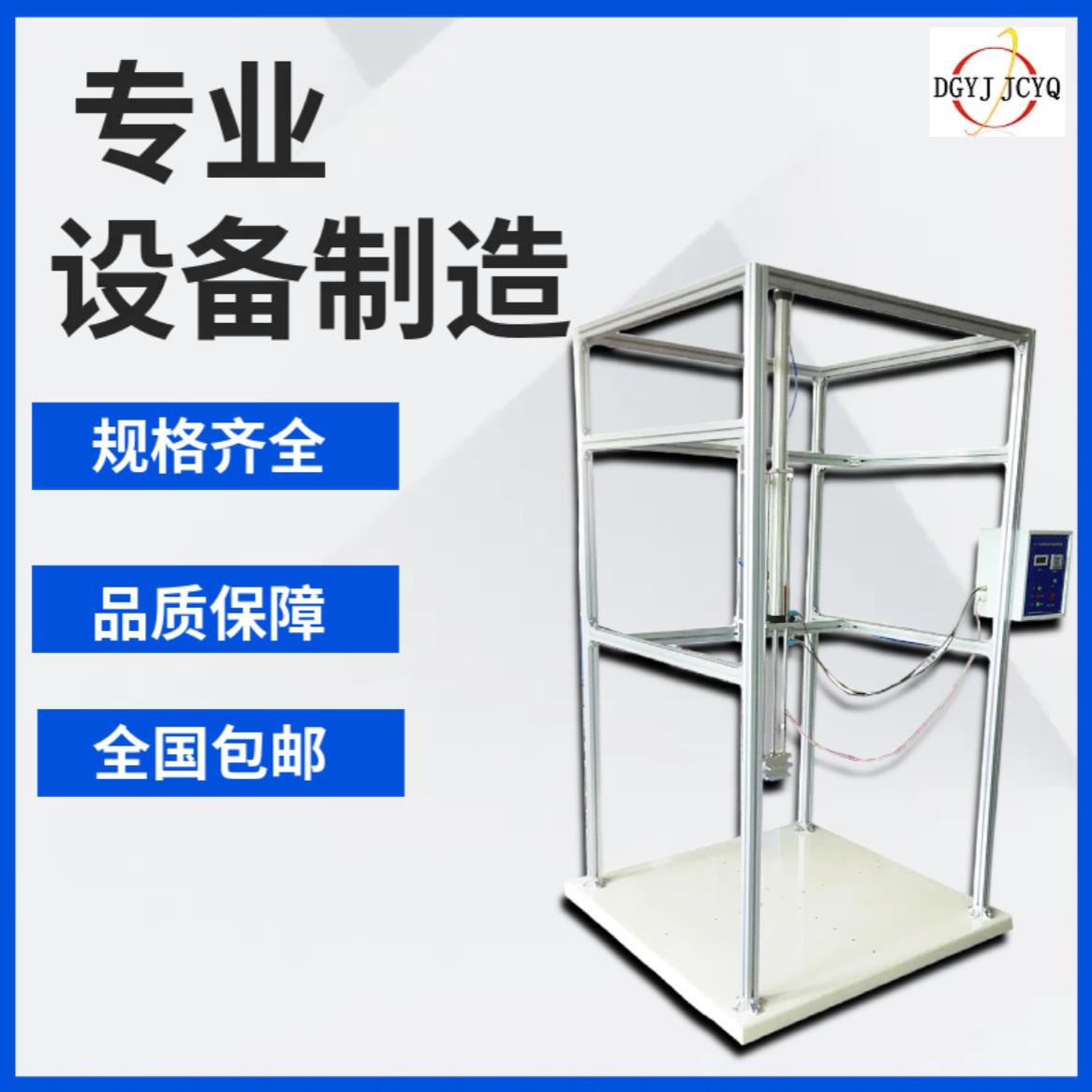 箱包拉杆往复疲劳试验机行李箱拉杆往复疲劳测试仪气缸推拉耐久