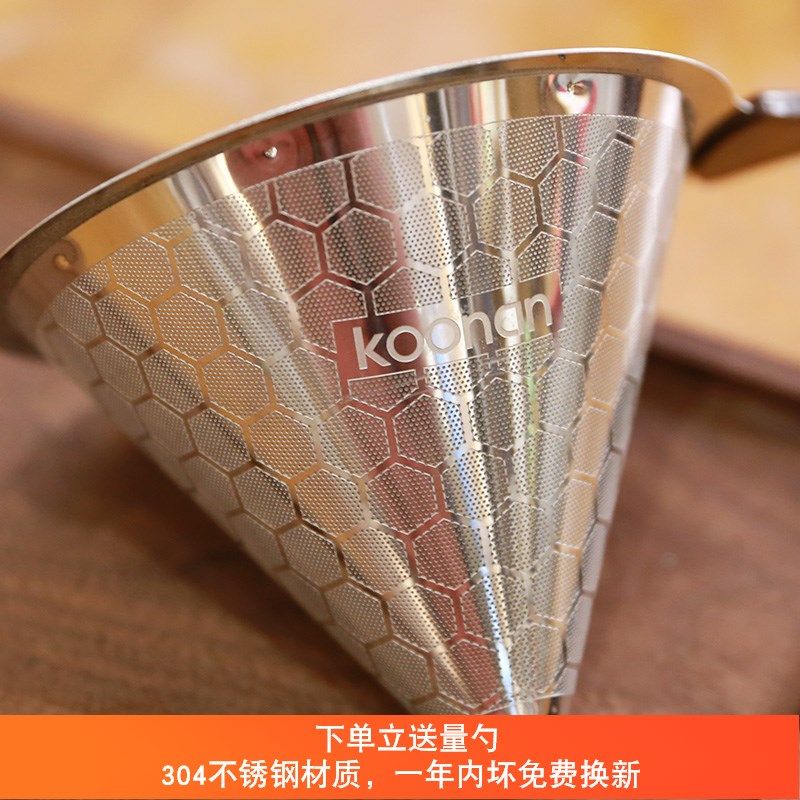 卡纳不锈钢免滤纸800目金属双层过滤杯漏斗 手冲咖啡滤网超细加密
