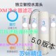xm净水器滤芯pp棉活性炭1号2号3号4号RO反渗透4厨上下式 400g600g