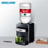 COCABO泉佳宝饮水机家用小型台式 水用 迷你办公室桌面可加热小桶装