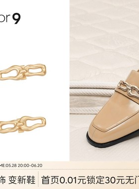 7or9异形链造型前扣新款可拆卸配饰 一鞋多穿自由diy