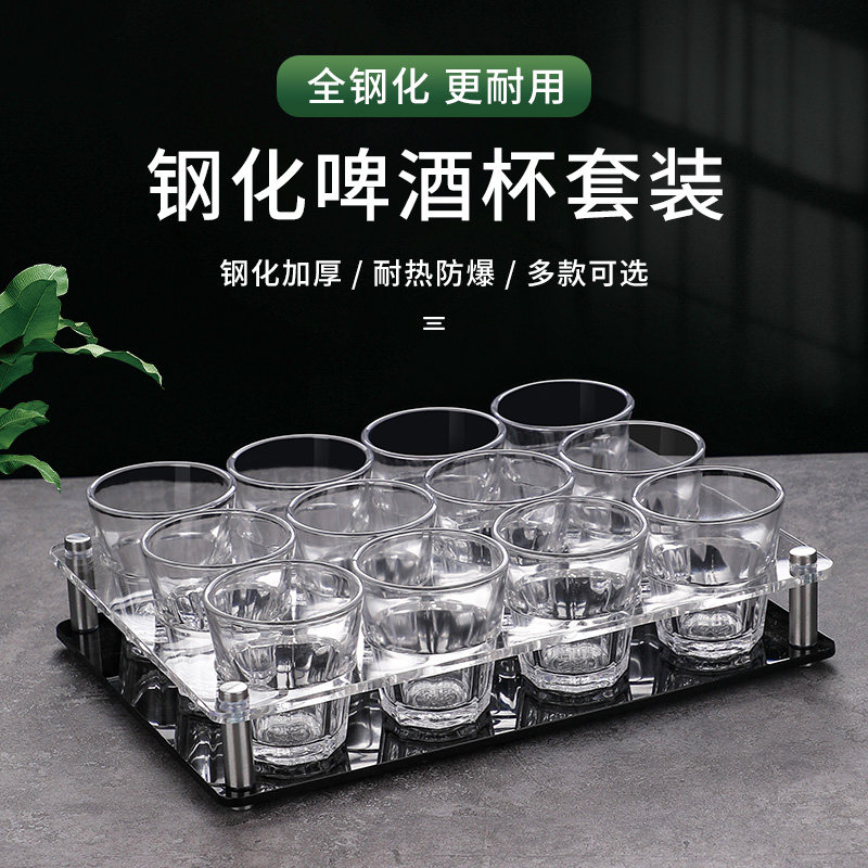 钢化玻璃杯啤酒杯套装 家用商用ktv酒吧八角杯喝酒杯子小酒杯杯架