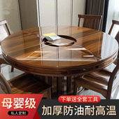 折叠圆桌实木家具耐高温防刮贴膜哑光大理石餐桌子防烫透明保护膜