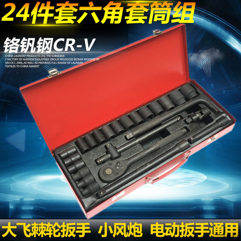 风炮套筒头1/2套装电动扳手风动六角气动短套头加长加厚套筒8-32