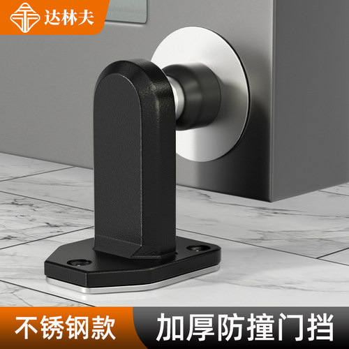 免打孔门吸304加厚不锈钢地吸门挡门碰卫生间强磁吸门器地吸门顶