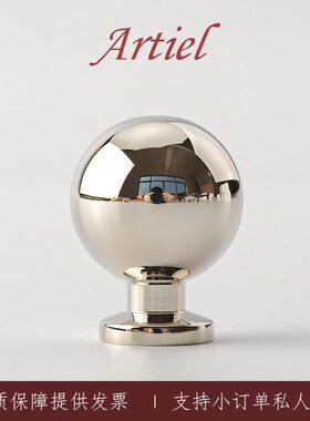 Artiel阿蒂尔星轨之踵钛银色单孔衣橱柜门抽屉拉手黄铜把手