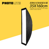 折叠柔光箱 伞式 配宝荣口便携袋可外拍摄影棚配件 160cm快装