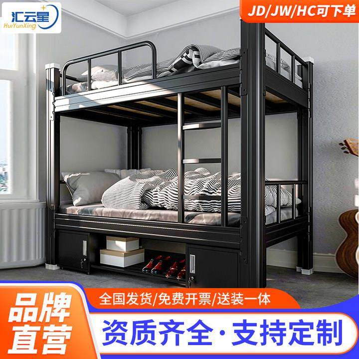 上下铺铁床高低床双层床公寓铁架床学校宿舍型材床钢制高架床员工,机械设备,其他机械设备,淘宝优惠券,粉丝福利购,淘宝优惠卷