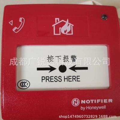 手动火灾报警按钮诺帝菲尔M700K
