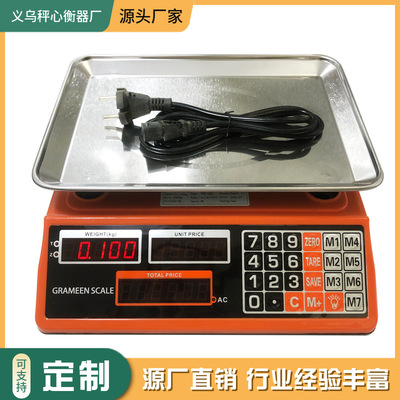 外贸电子计价秤40kg西瓜秤水果秤Electronic scale pricing scale